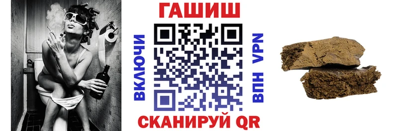 Продажа наркотиков Короча АМФ КОКАИН Мефедрон МАРИХУАНА ГАШИШ