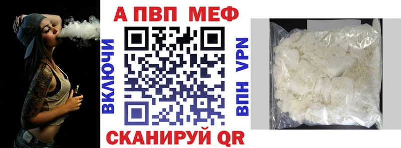 Конопля Короча