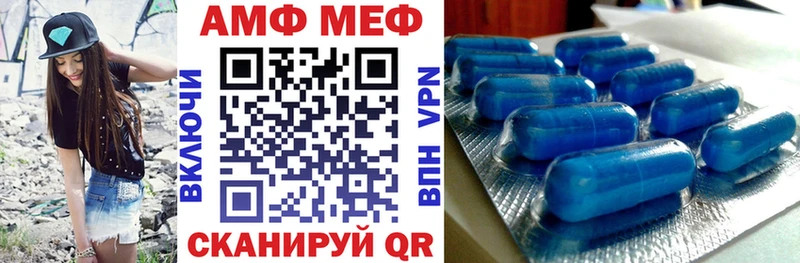 дарк нет официальный сайт  Короча  Amphetamine Розовый 