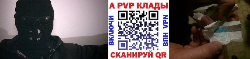 Alpha-PVP кристаллы  Короча 