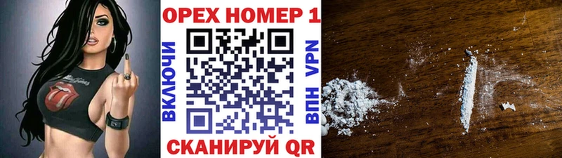 Кокаин 97%  Короча 