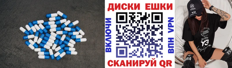 Экстази VHQ продажа наркотиков omg как зайти Короча