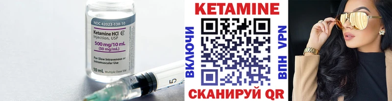 купить наркотики сайты Короча Кетамин ketamine