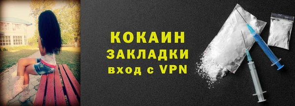 ALPHA-PVP Белокуриха