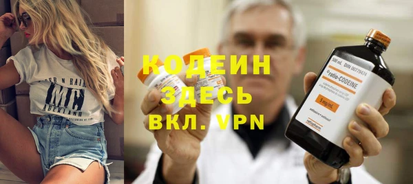 мефедрон VHQ Белоозёрский