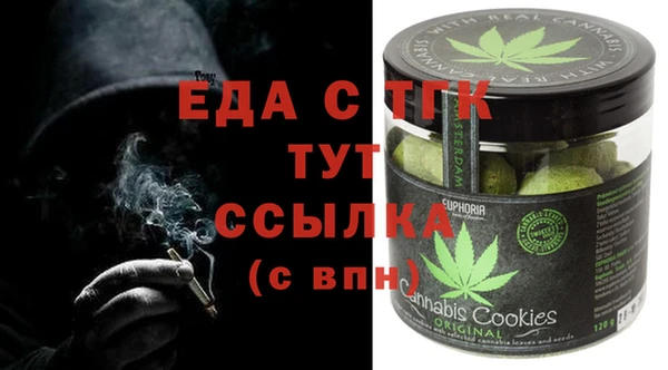 мефедрон VHQ Белоозёрский