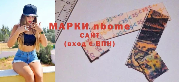 ALPHA-PVP Белокуриха