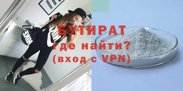 мефедрон VHQ Белоозёрский