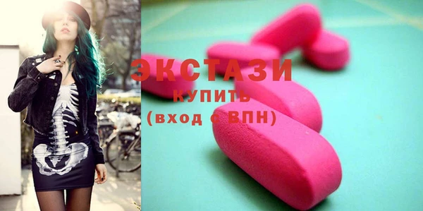 мефедрон VHQ Белоозёрский
