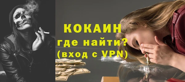 spice Беломорск