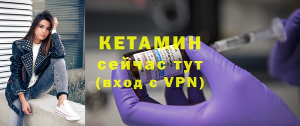 ALPHA-PVP Белокуриха