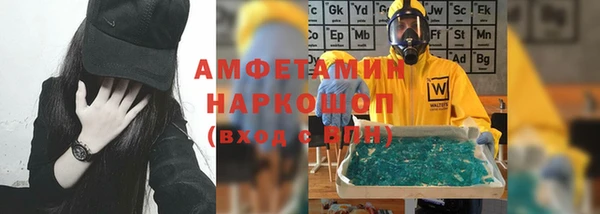 мефедрон VHQ Белоозёрский