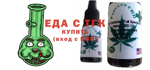 мефедрон VHQ Белоозёрский