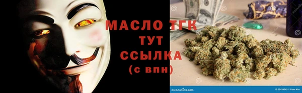 первитин Балабаново