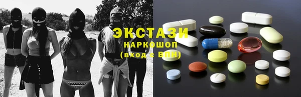 spice Беломорск