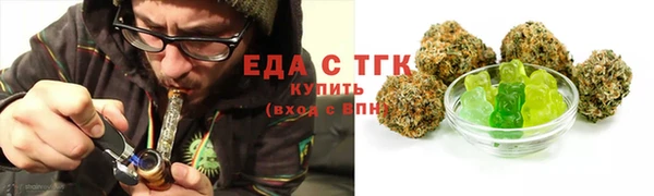 мефедрон VHQ Белоозёрский