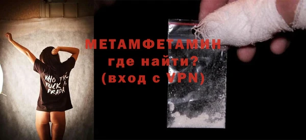 ALPHA-PVP Белокуриха