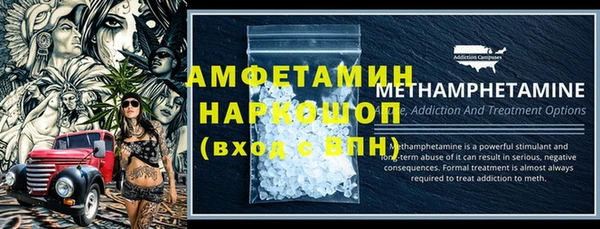 ALPHA-PVP Белокуриха
