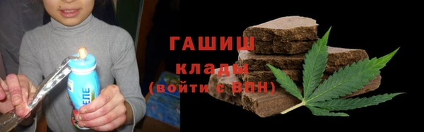 мефедрон VHQ Белоозёрский