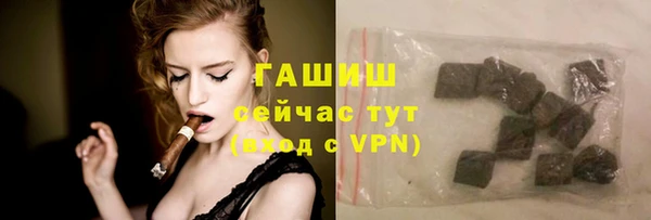 ALPHA-PVP Белокуриха