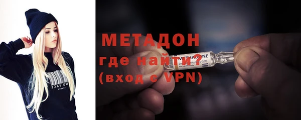 мефедрон VHQ Белоозёрский
