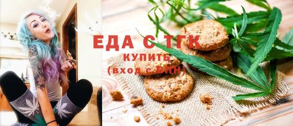 мефедрон VHQ Белоозёрский