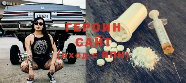 spice Беломорск
