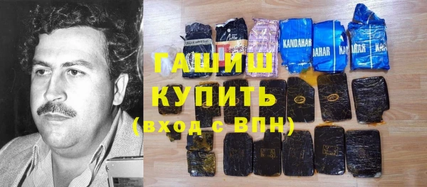 ALPHA-PVP Белокуриха