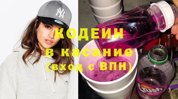 мефедрон VHQ Белоозёрский
