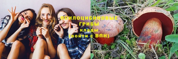 мефедрон VHQ Белоозёрский