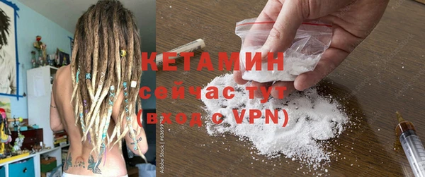 ALPHA-PVP Белокуриха