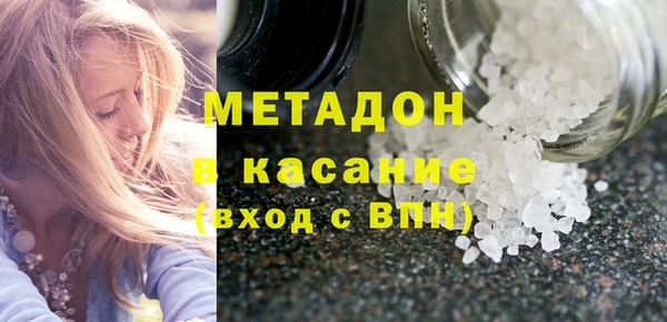 кокаин премиум Баксан