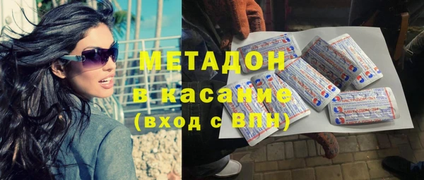 ALPHA-PVP Белокуриха