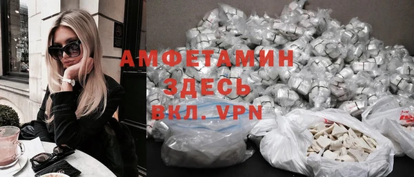 ALPHA-PVP Белокуриха