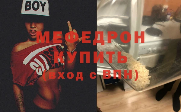 spice Беломорск