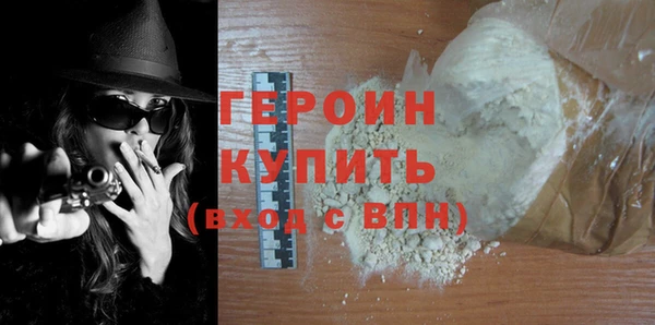 ALPHA-PVP Белокуриха