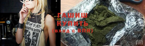 ALPHA-PVP Белокуриха