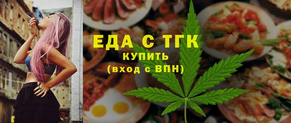 spice Беломорск