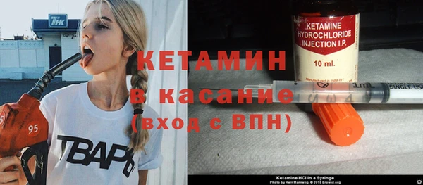 spice Беломорск