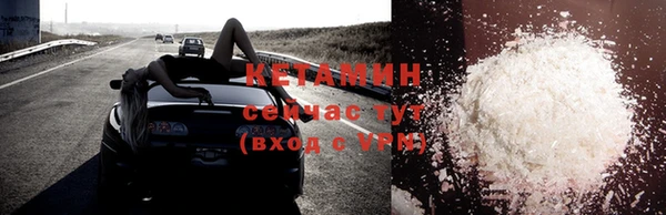 мефедрон VHQ Белоозёрский
