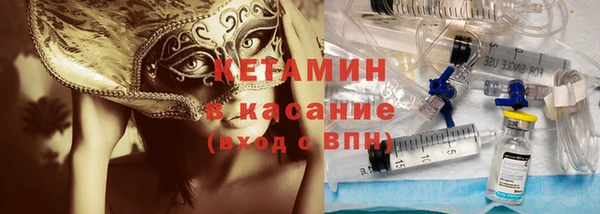 мефедрон VHQ Белоозёрский