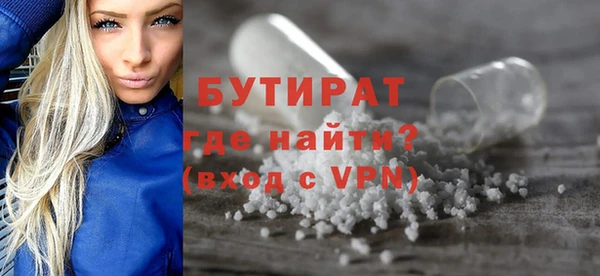 ALPHA-PVP Белокуриха