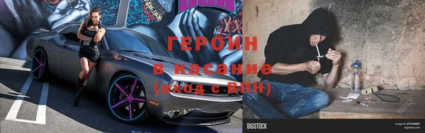 spice Беломорск