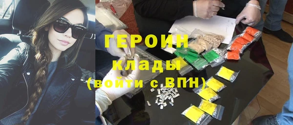 spice Беломорск