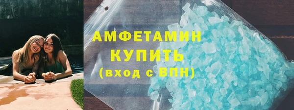 мефедрон VHQ Белоозёрский