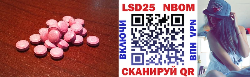 ЛСД экстази кислота  Короча 
