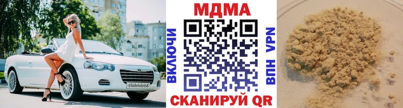 дарнет шоп  Короча  МДМА crystal 