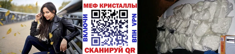 Меф mephedrone  Короча 