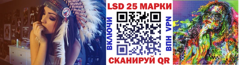 Марки 25I-NBOMe 1500мкг  как найти наркотики  Короча 