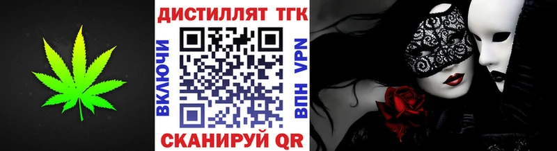 Дистиллят ТГК Wax  блэк спрут ссылки  Короча  что такое наркотик 